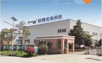 Hefei Youshi  Optic-electronic Technology Co,. Ltd Firmenprofil